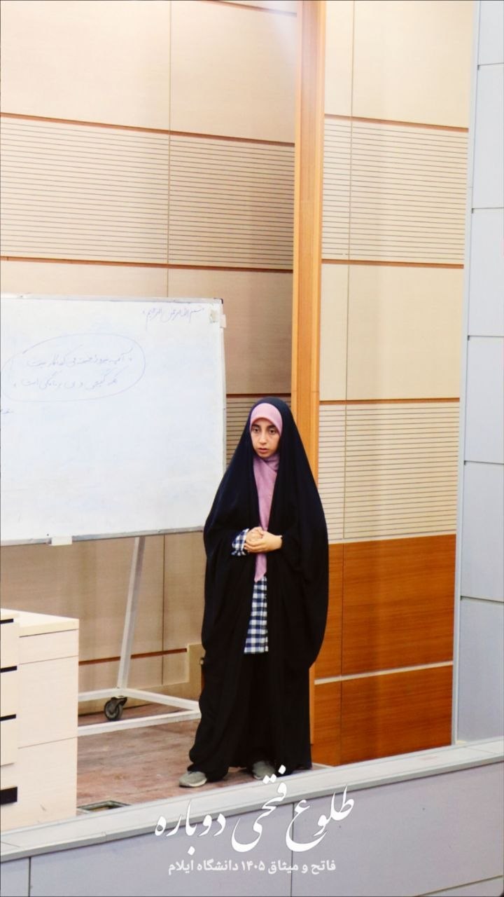 هم‌قدم در مسیر فاتح و میثاق - ۵