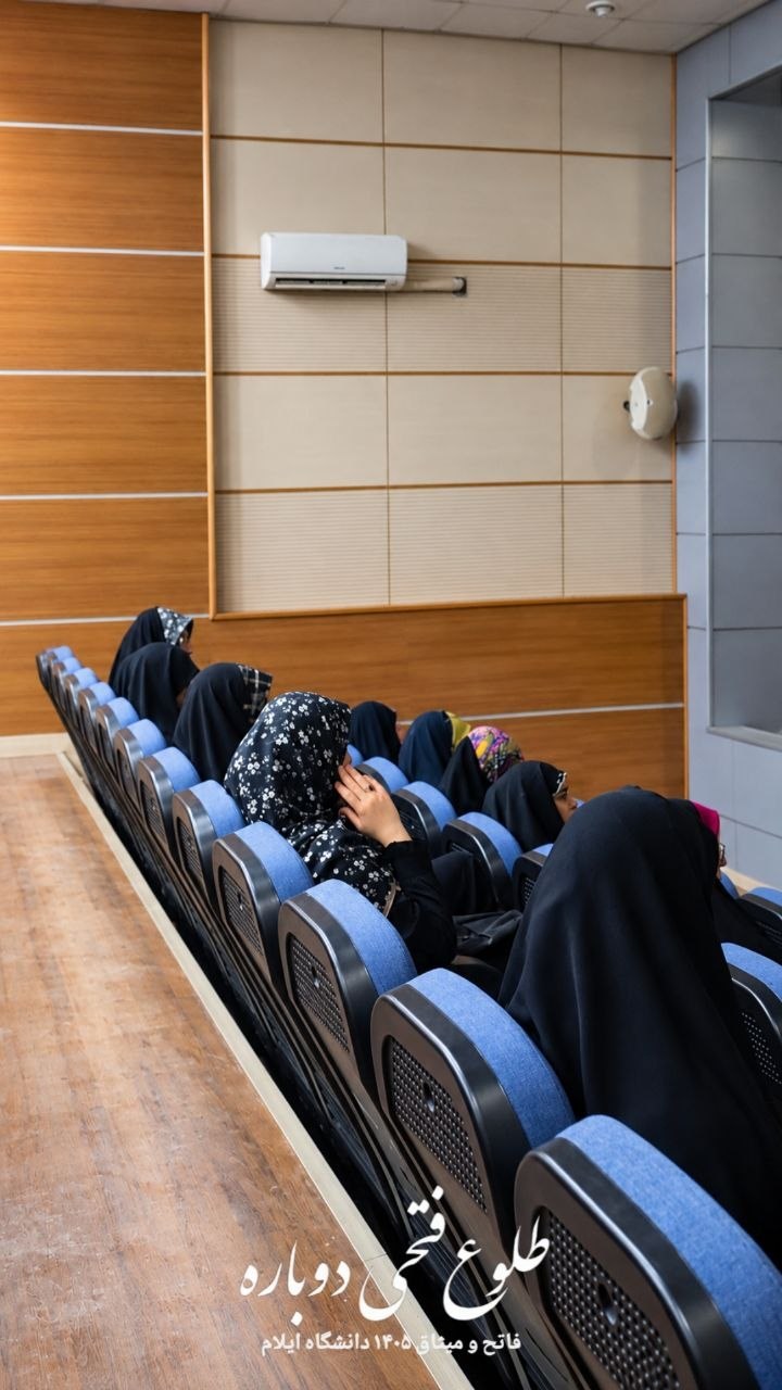 هم‌قدم در مسیر فاتح و میثاق - ۳