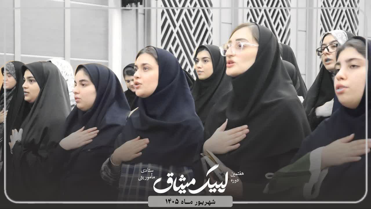 افتتاحیه دوره های تابستان - ۸
