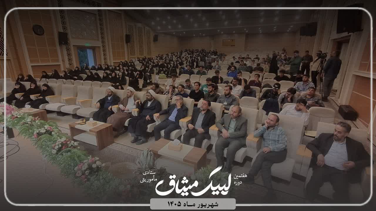 افتتاحیه دوره های تابستان - ۱۳