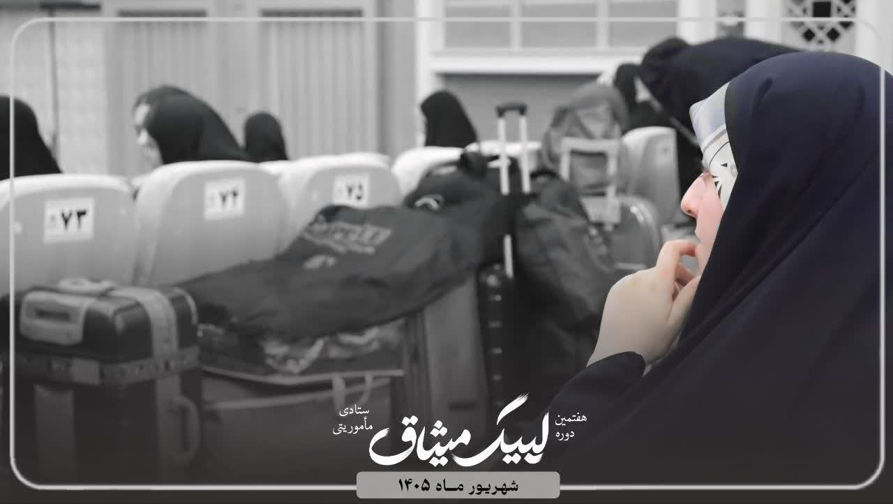 افتتاحیه دوره های تابستان - ۶