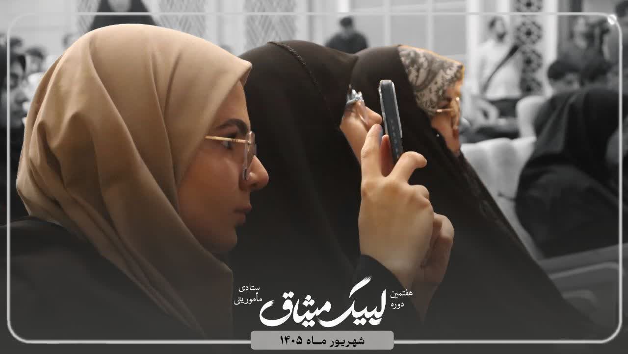 افتتاحیه دوره های تابستان - ۱۱