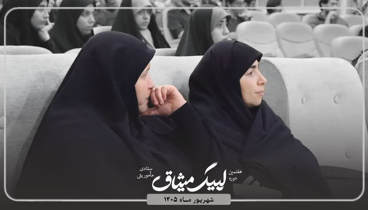 افتتاحیه دوره های تابستان - ۱۰