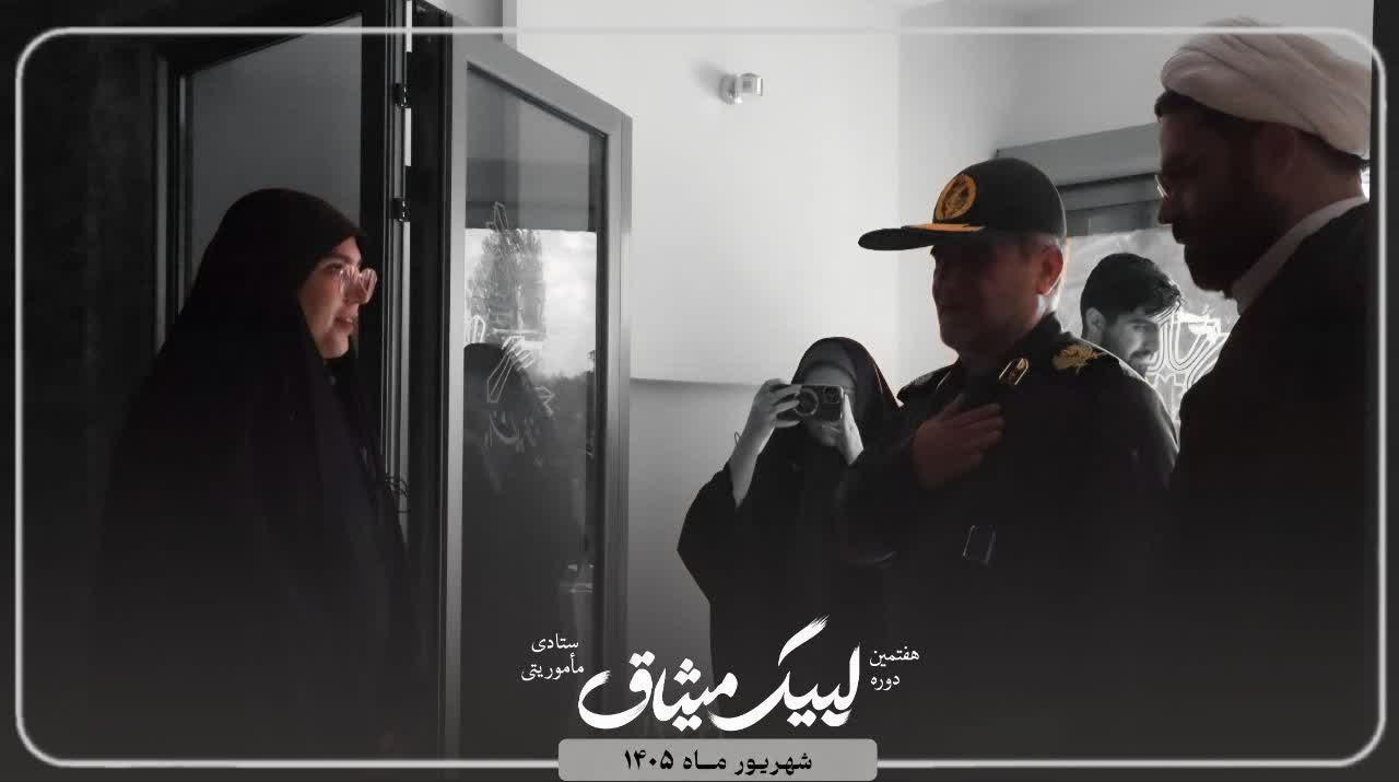 افتتاحیه دوره های تابستان - ۹