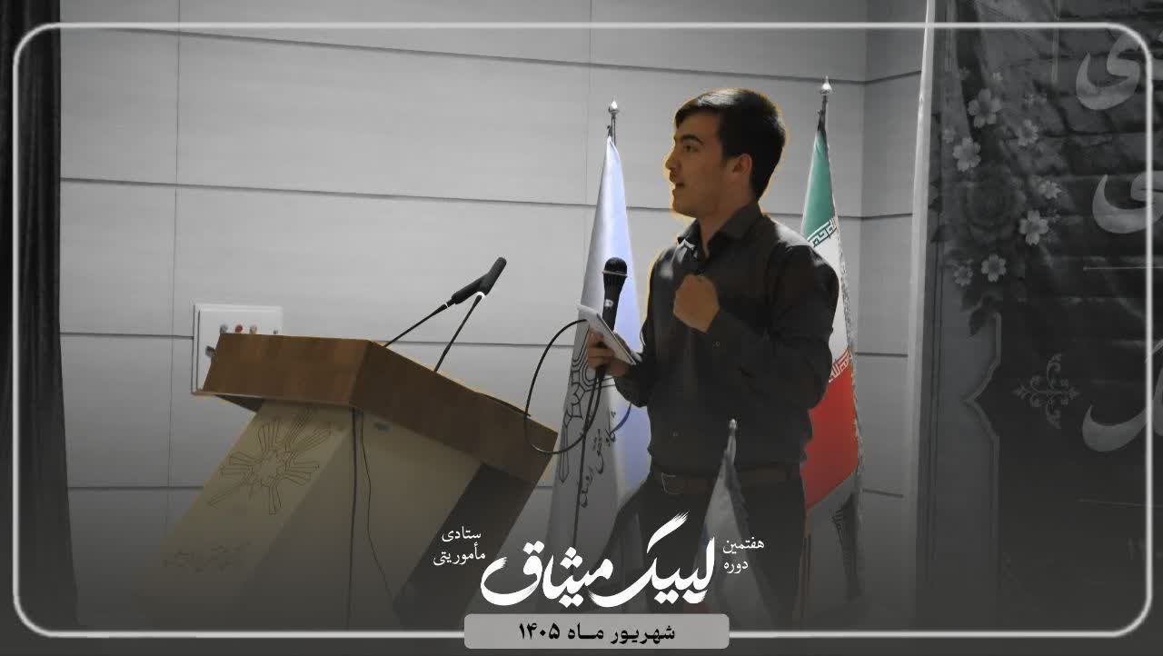افتتاحیه دوره های تابستان - ۷