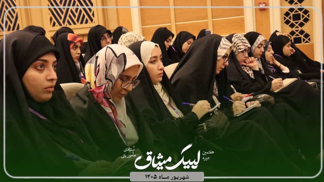 شروع کلاس های امروز - ۳