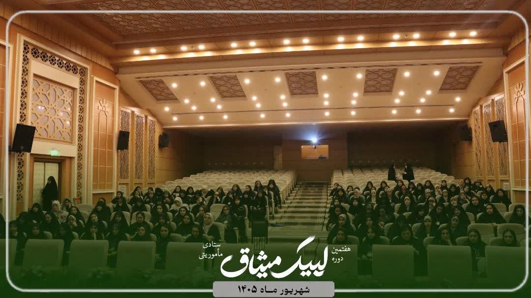 شروع کلاس های امروز - ۴