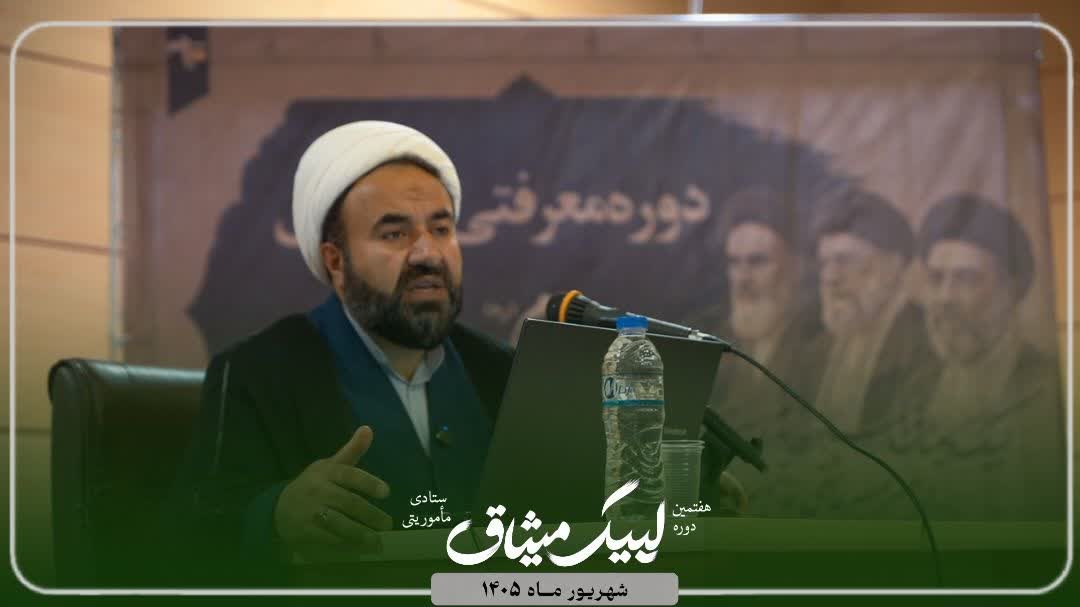 شروع کلاس های امروز - ۵