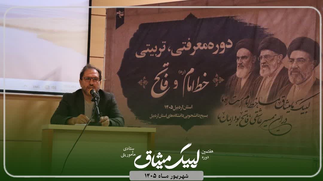 شروع کلاس های امروز - ۶