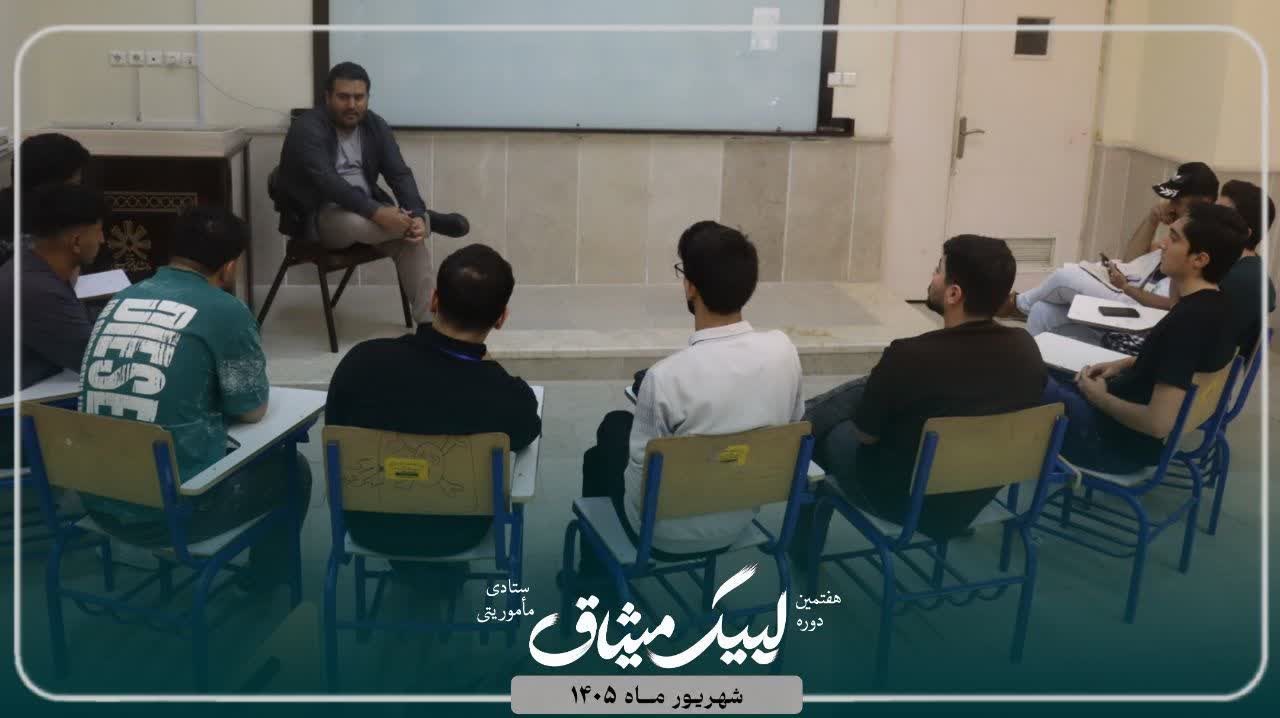 کلاس میثاق - ۴