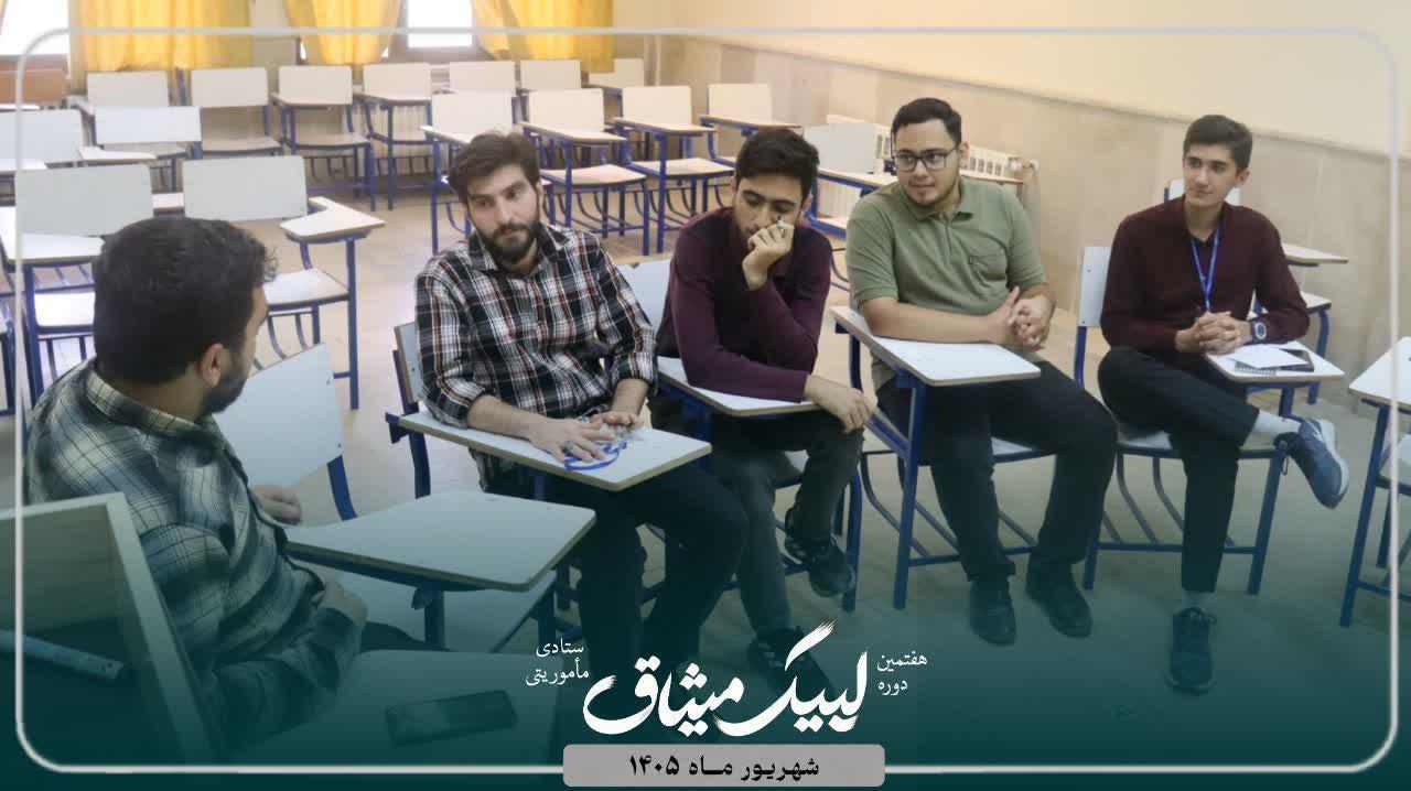 کلاس میثاق - ۱