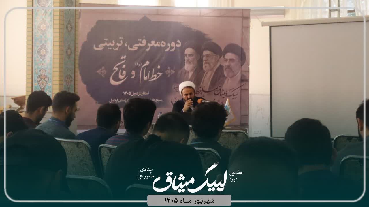 کلاس میثاق - ۲