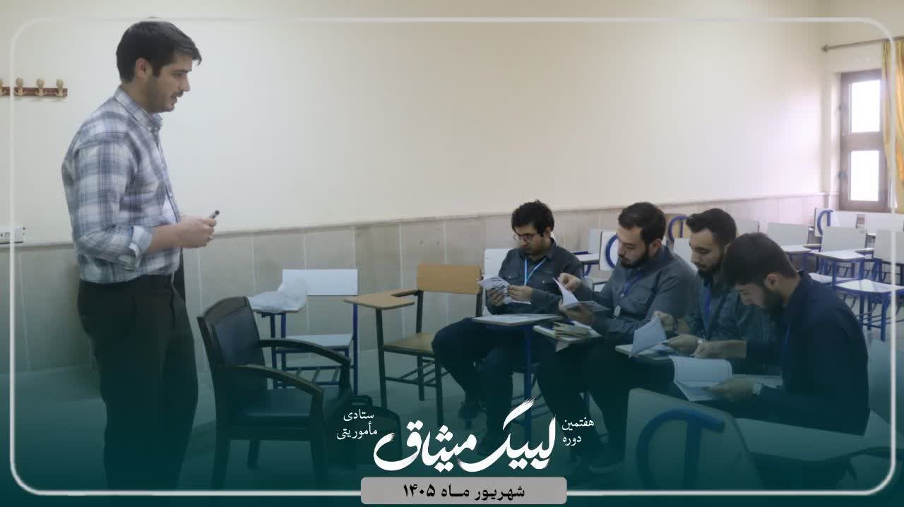 کلاس میثاق - ۳