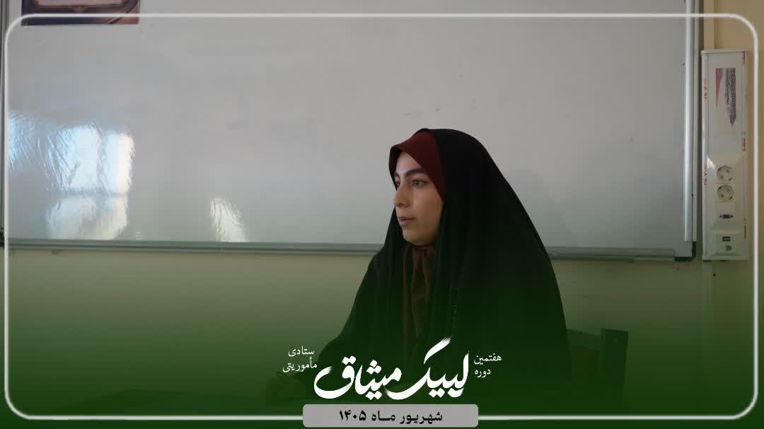 کلاس میثاق خواهران - ۶