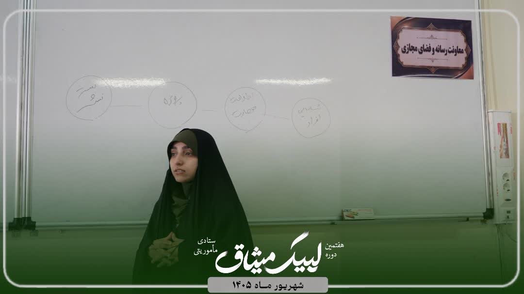 کلاس میثاق خواهران - ۷