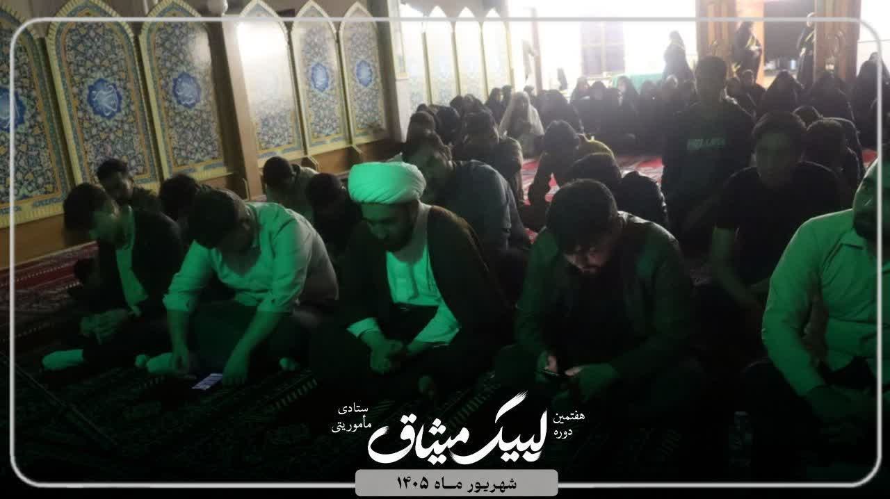 سه شنبه های مهدوی (هیئت دانشجویی) - ۷