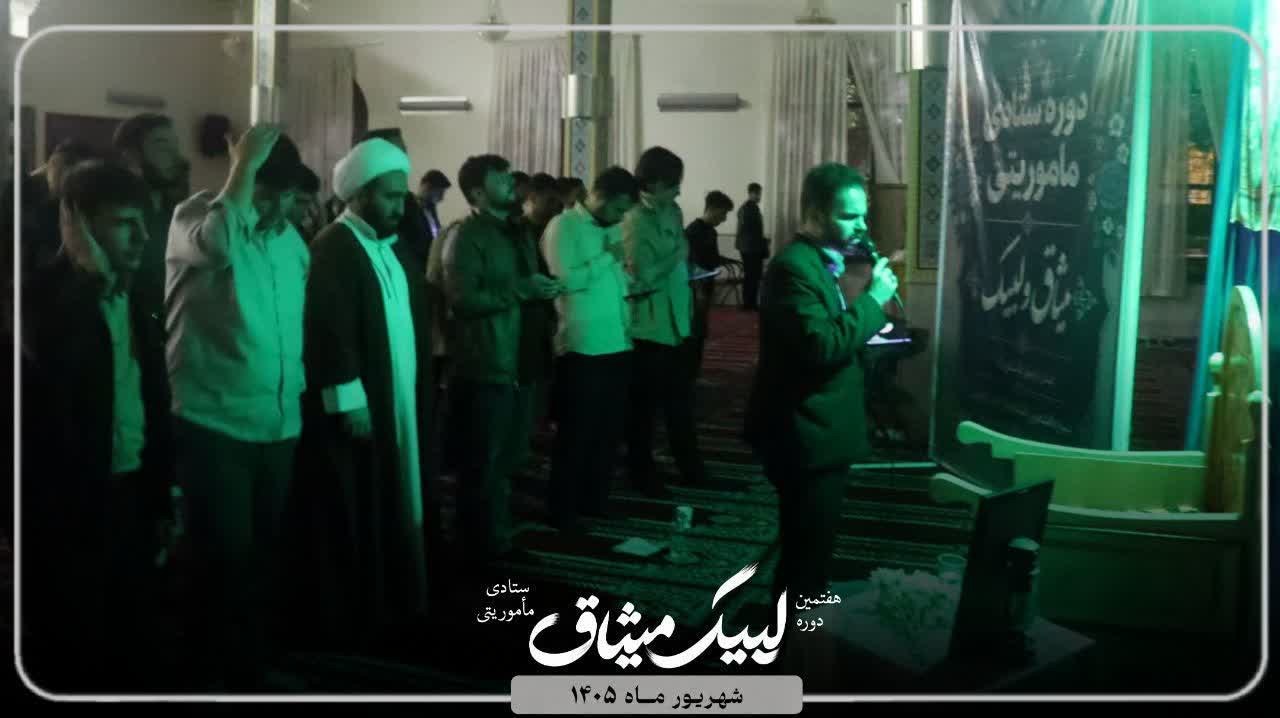 سه شنبه های مهدوی (هیئت دانشجویی) - ۱۰