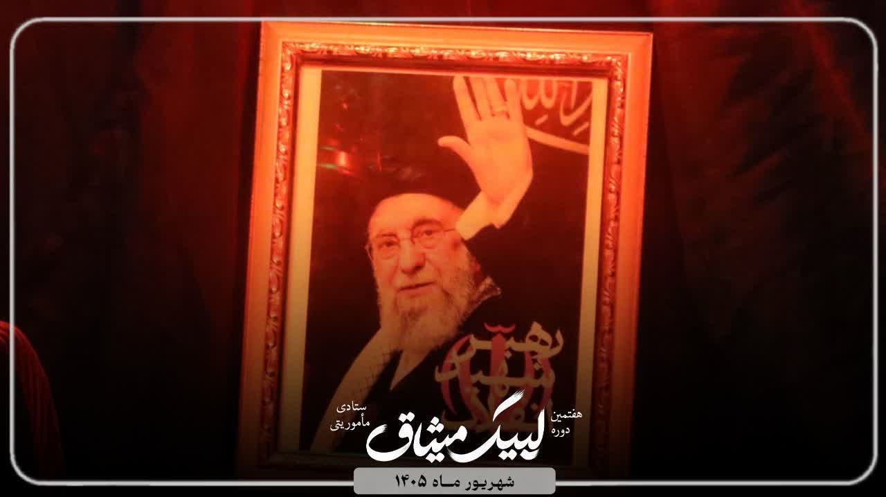 سه شنبه های مهدوی (هیئت دانشجویی) - ۱۱