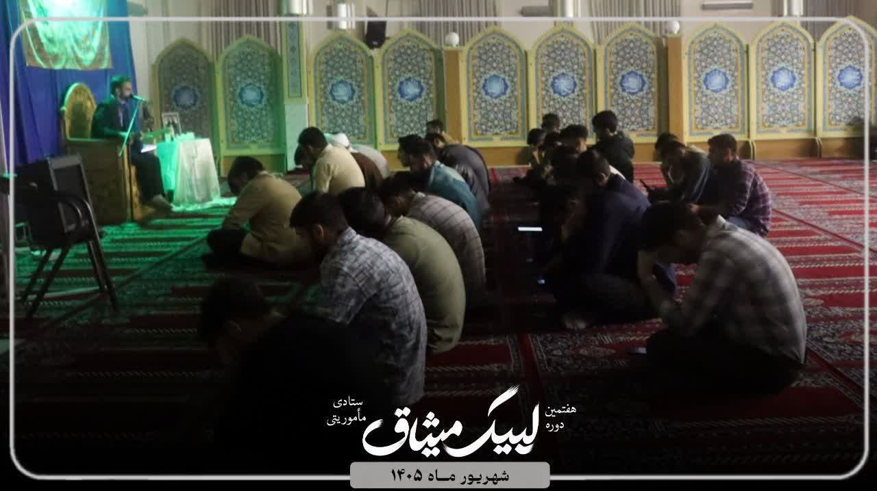 سه شنبه های مهدوی (هیئت دانشجویی) - ۱۵