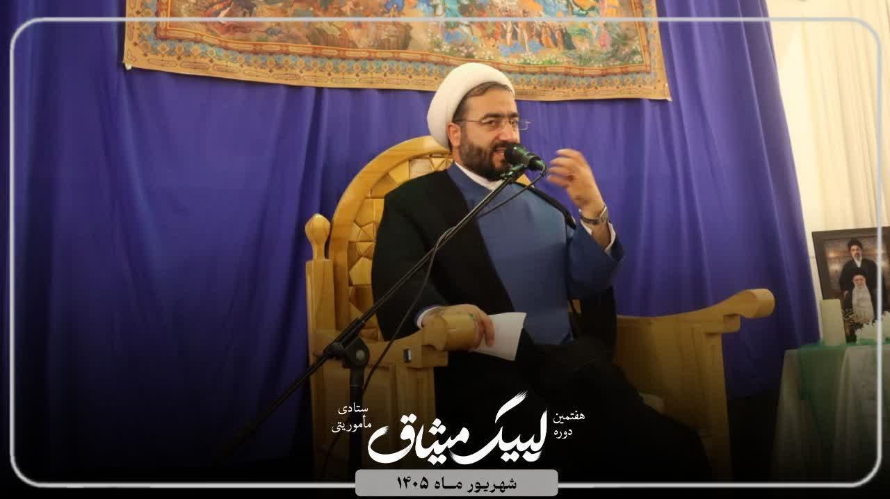 سه شنبه های مهدوی (هیئت دانشجویی) - ۱۳