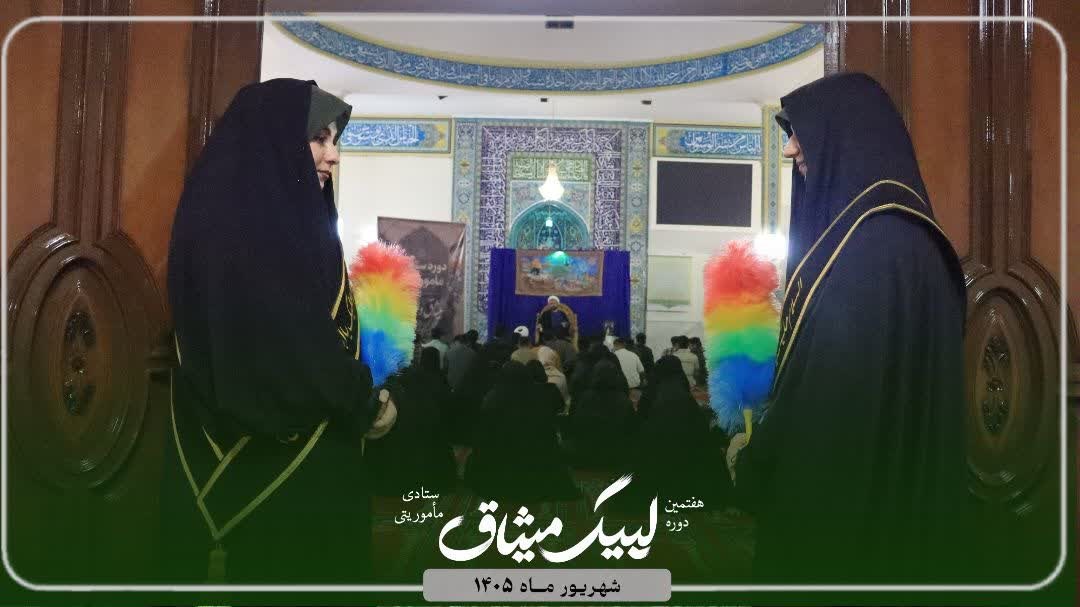 سه شنبه های مهدوی (هیئت دانشجویی) - ۴