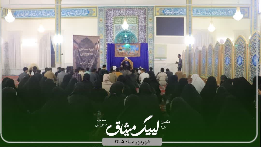 سه شنبه های مهدوی (هیئت دانشجویی) - ۲