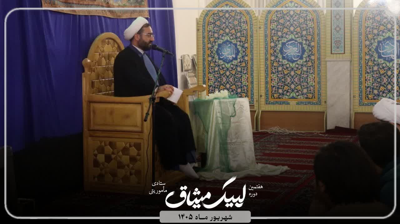 سه شنبه های مهدوی (هیئت دانشجویی) - ۹