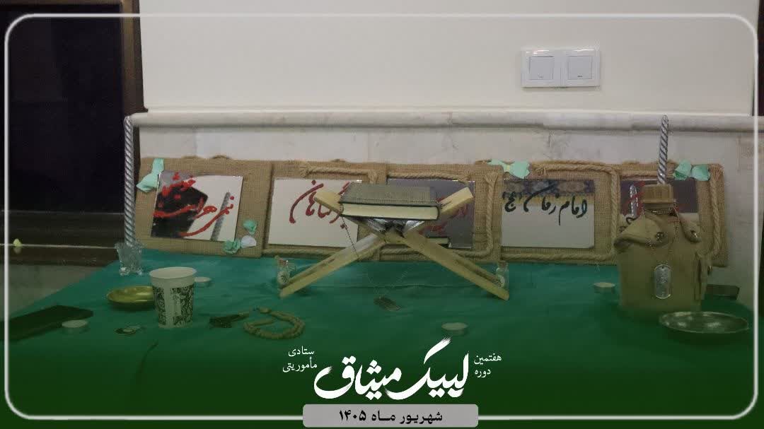 سه شنبه های مهدوی (هیئت دانشجویی) - ۵