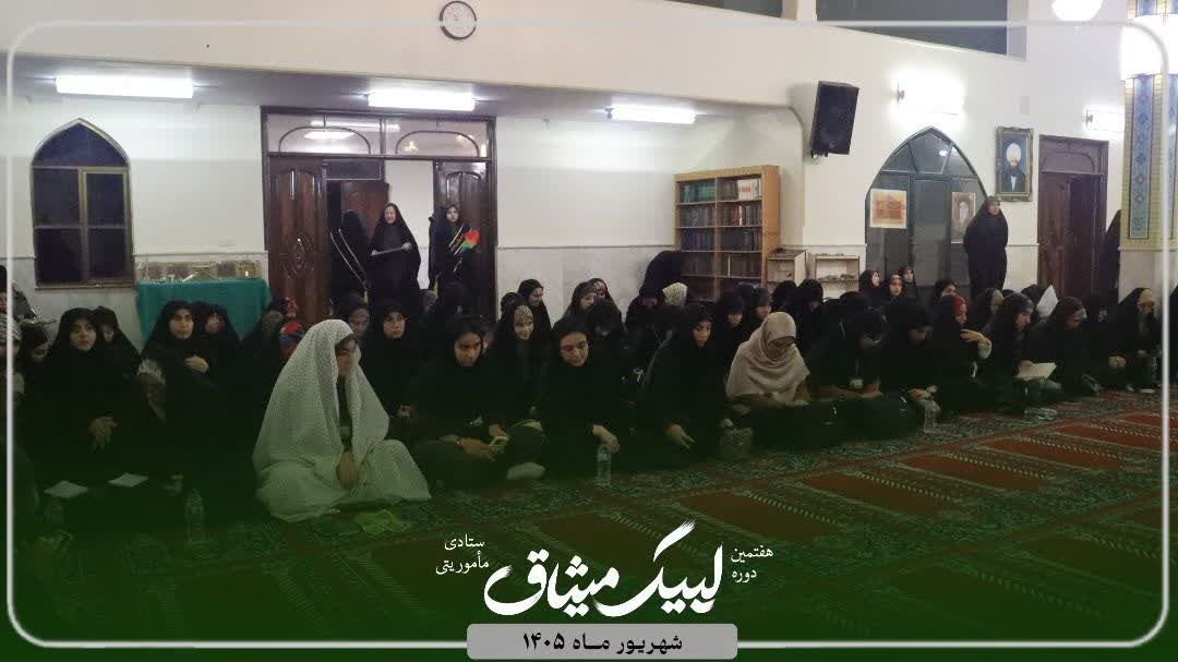 سه شنبه های مهدوی (هیئت دانشجویی) - ۶