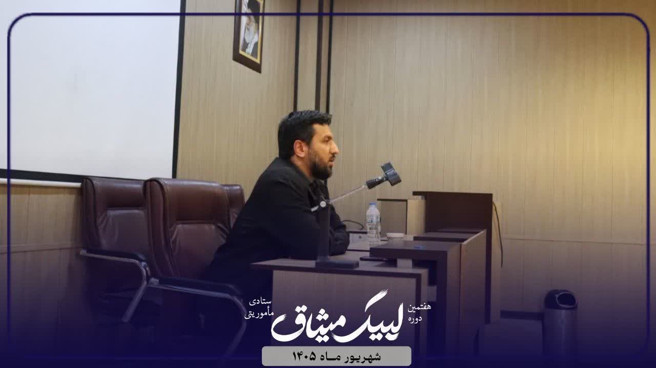 تشکیلات موفق /استاد دانشور - ۶