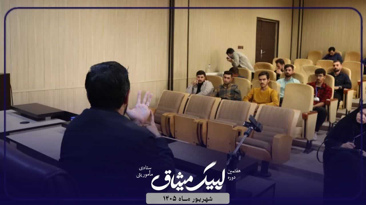 تشکیلات موفق /استاد دانشور - ۱