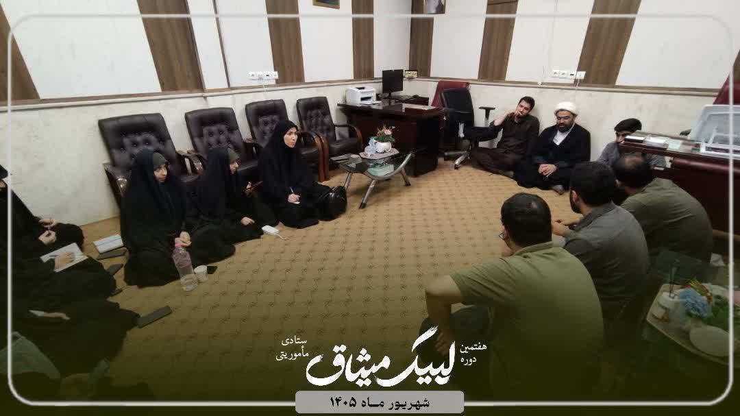 جلسه کیمته های دوره های تابستان - ۱
