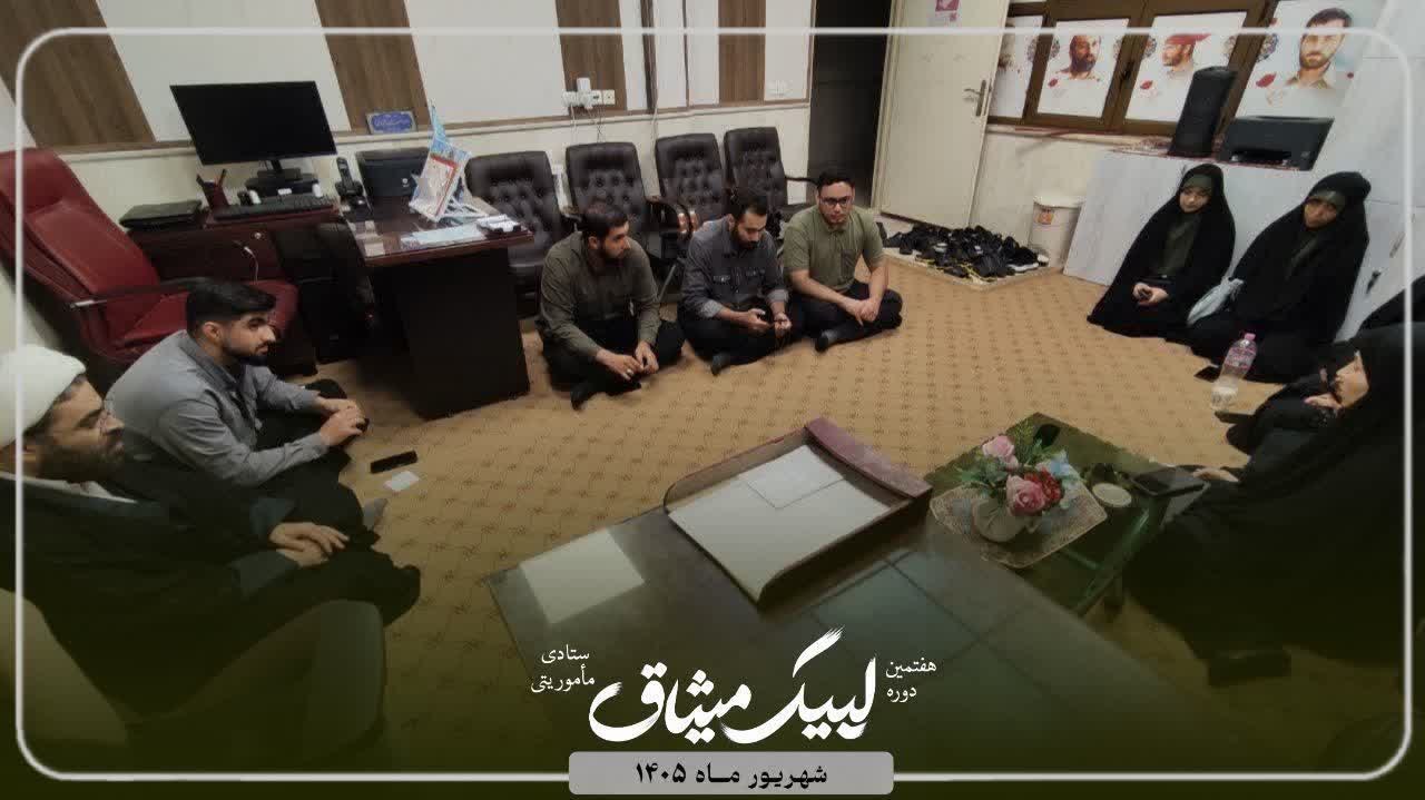 جلسه کیمته های دوره های تابستان - ۵