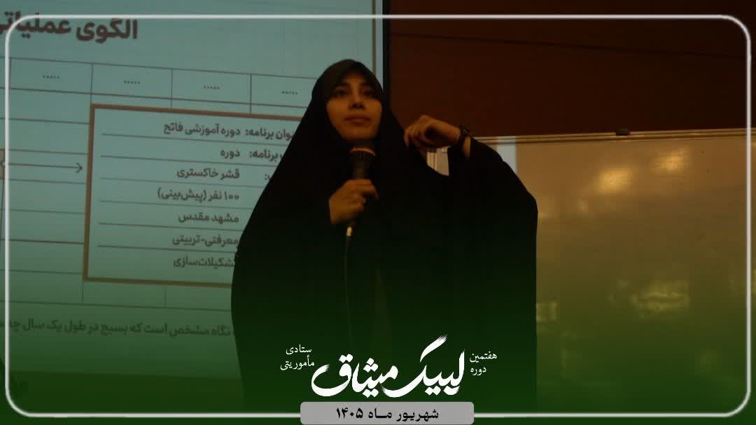 برگزاری کلاس های عمومی معاونت های فعال - ۳