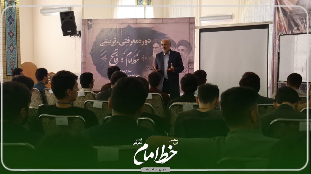 جنگ ترکیبی دشمن - ۴