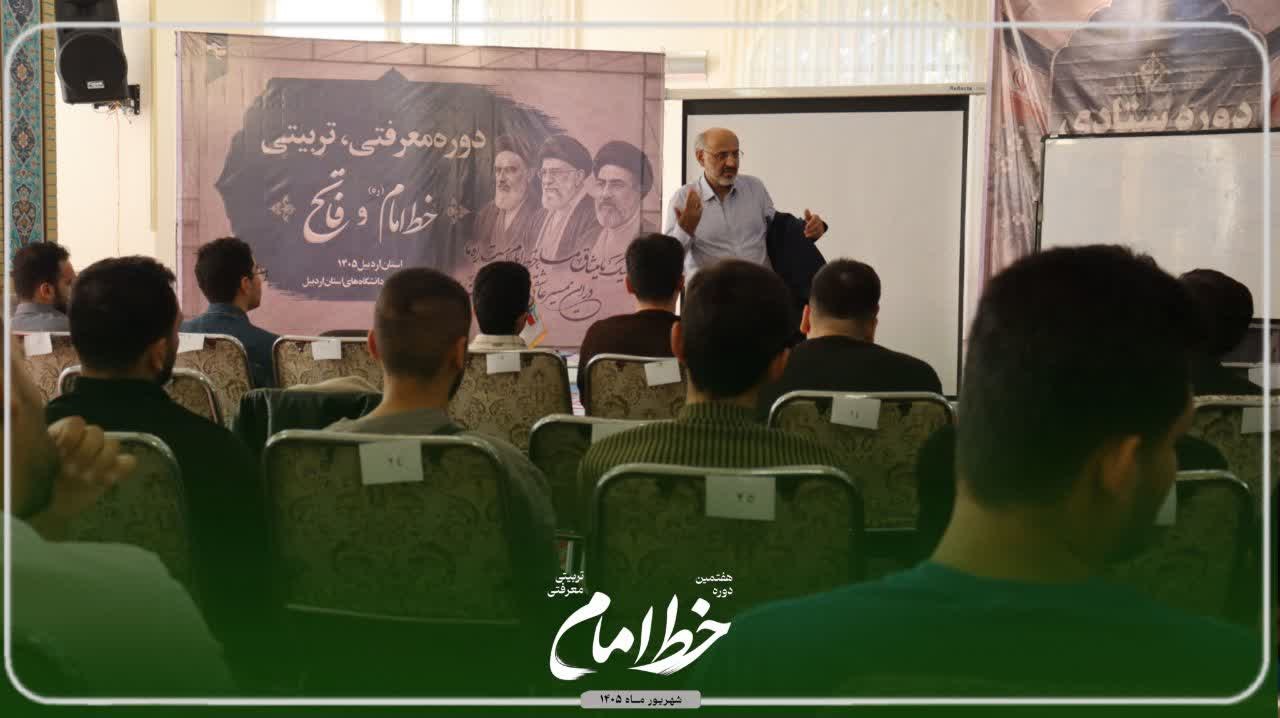 جنگ ترکیبی دشمن - ۱