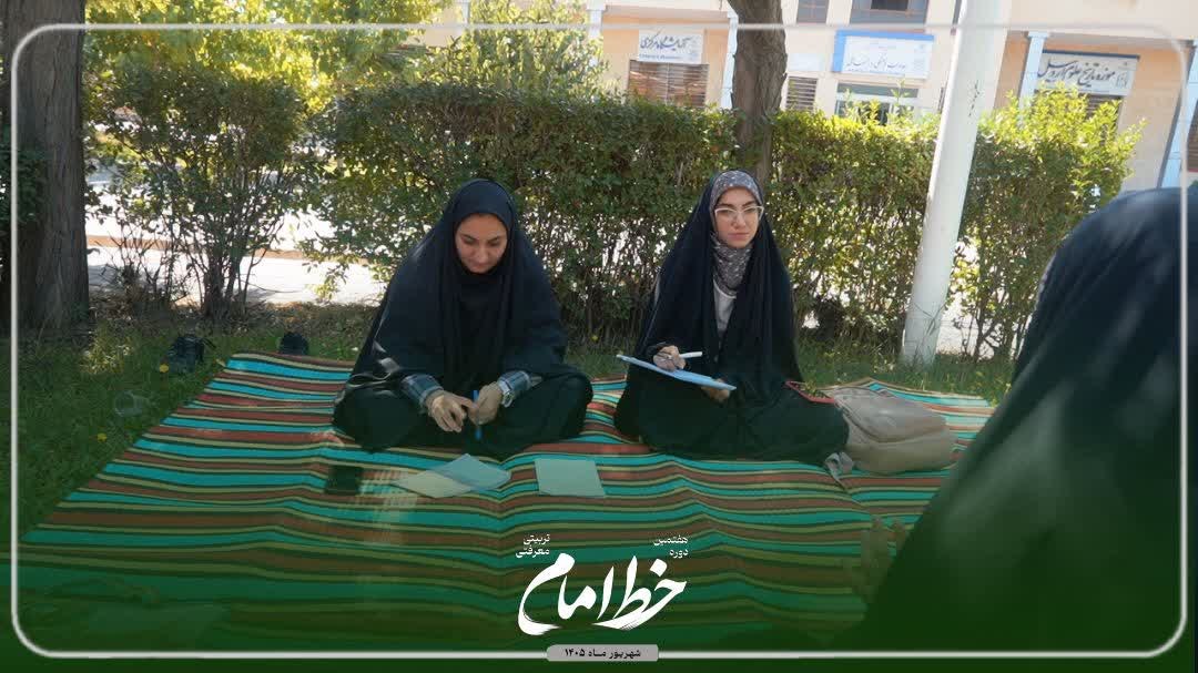 مصاحبه از فراگیران - ۵
