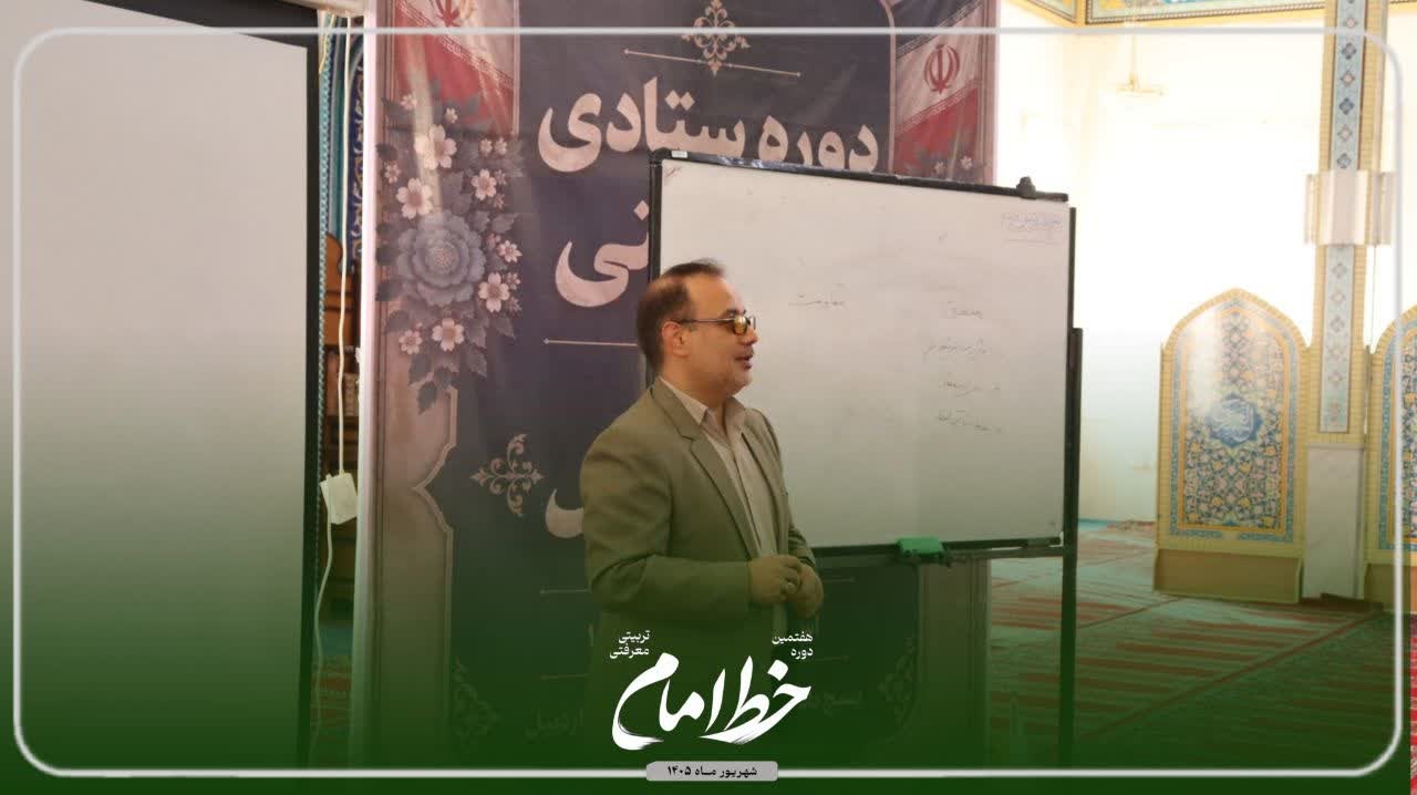 منطق مقاومت/استاد نادری - ۷