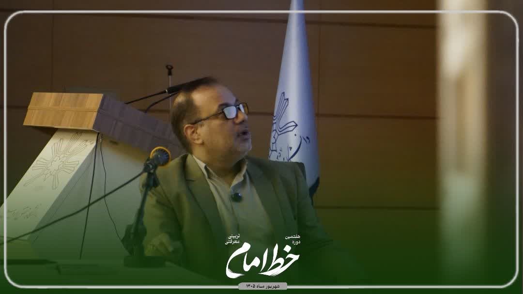 منطق مقاومت/استاد نادری - ۱