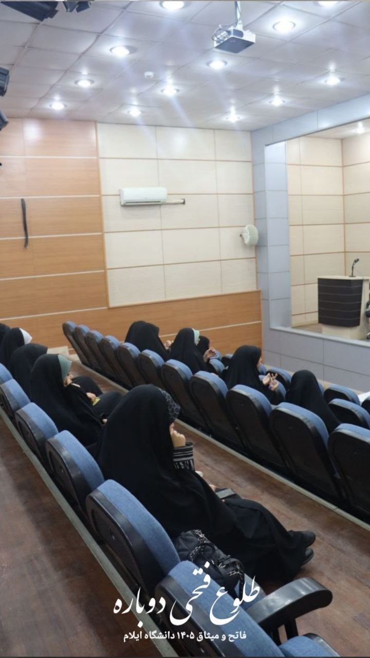 فاتح و میثاق؛ روایت روزهایی متفاوت - ۲
