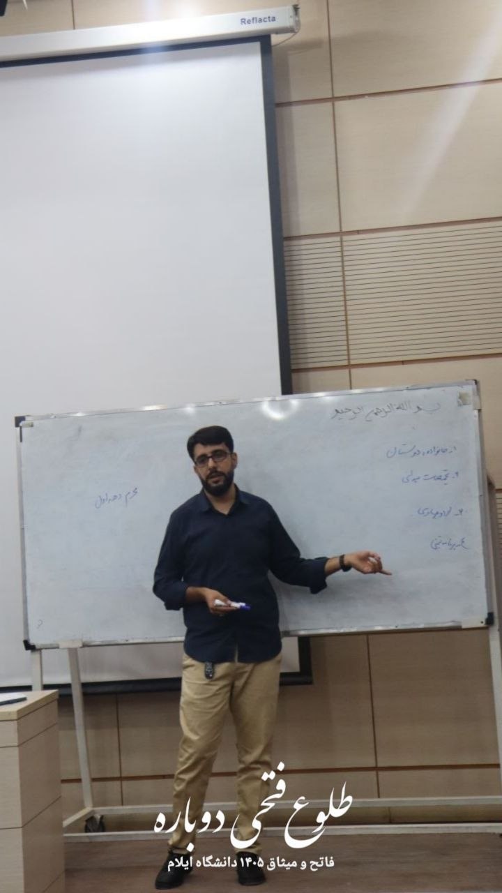 فاتح و میثاق؛ روایت روزهایی متفاوت - ۶