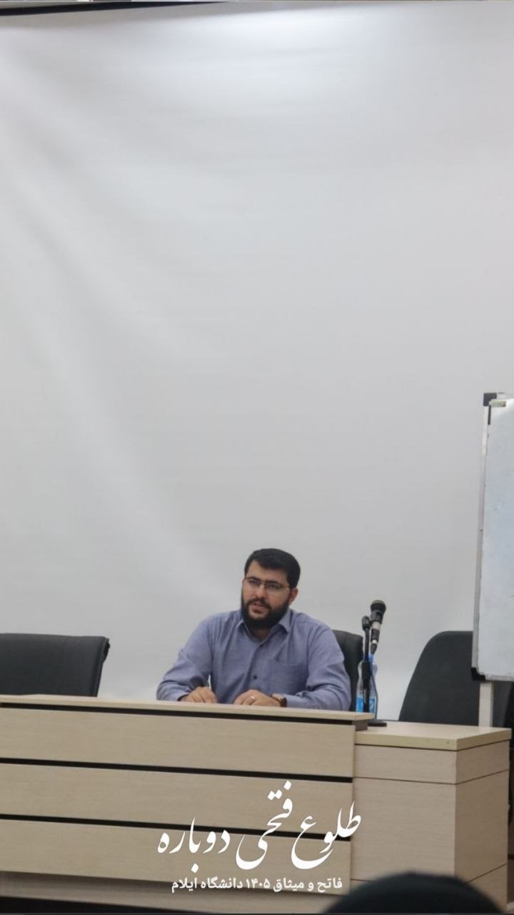 فاتح و میثاق؛ روایت روزهایی متفاوت - ۳