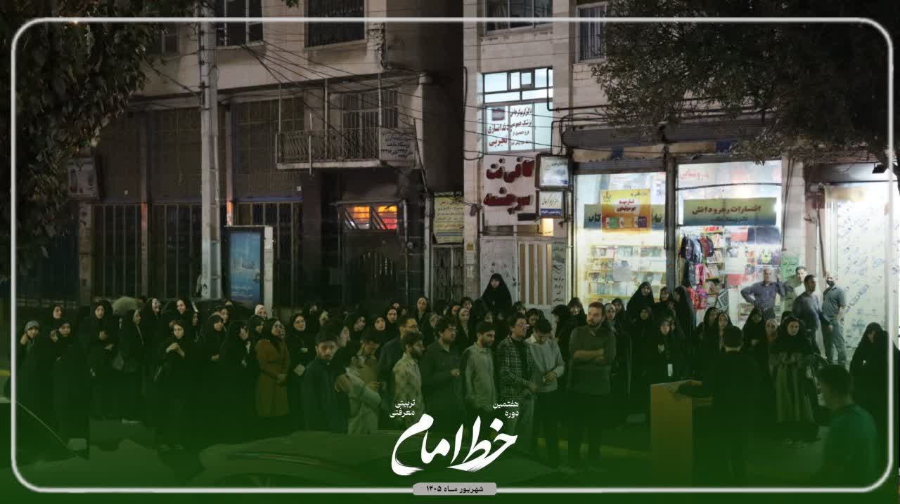 حضور فراگیران دوره های تابستان در تجمعات شبانه - ۳