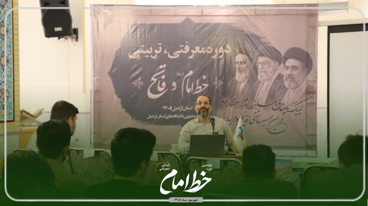 جنود عقل و جهل - ۶
