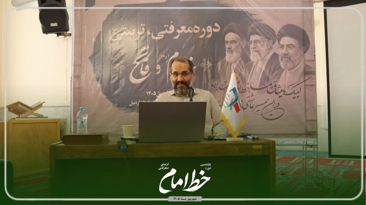 جنود عقل و جهل - ۸