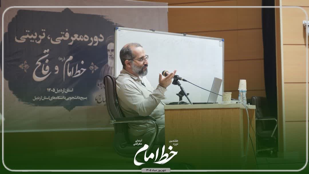 جنود عقل و جهل - ۲
