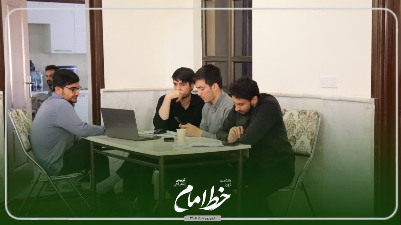 جنود عقل و جهل - ۴