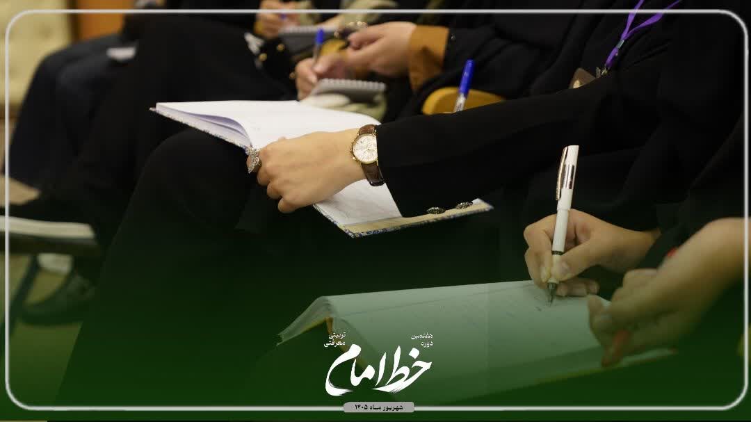تاریخ معاصر ایران/استاد پرستاری - ۶