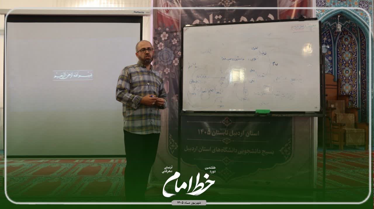 تاریخ معاصر ایران/استاد پرستاری - ۲