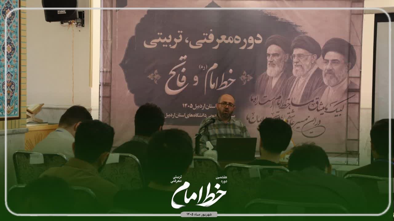 تاریخ معاصر ایران/استاد پرستاری - ۱